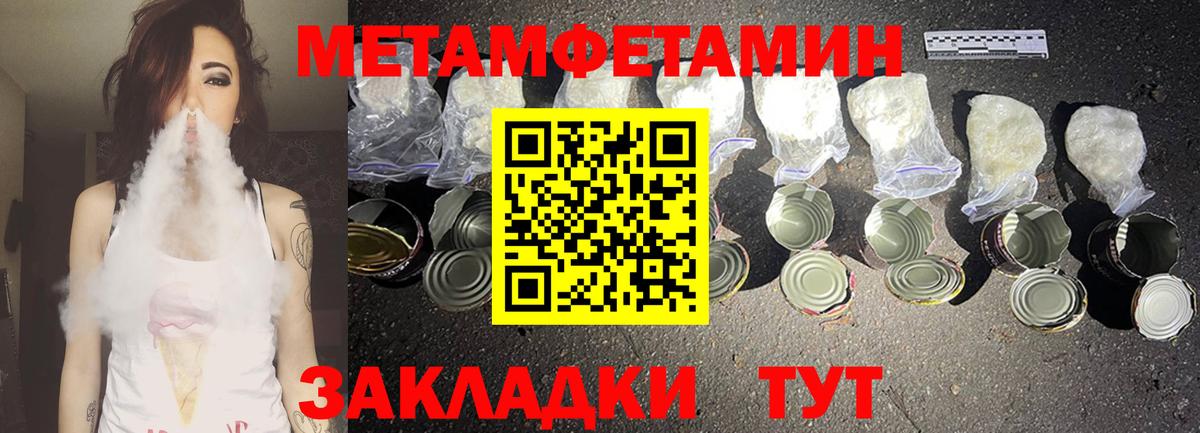 Amphetamine Premium Добрянка