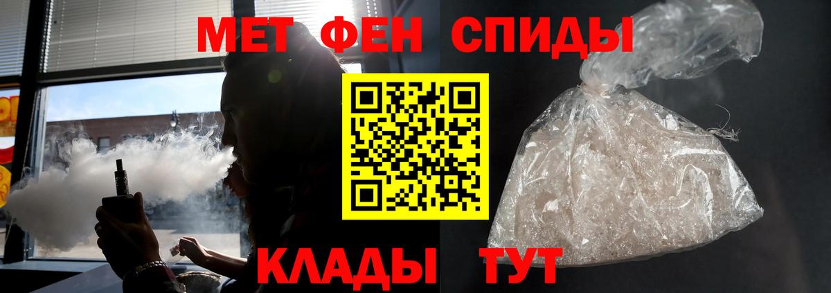 Амфетамин  Вход с VPN  Добрянка  АМФ 97% 