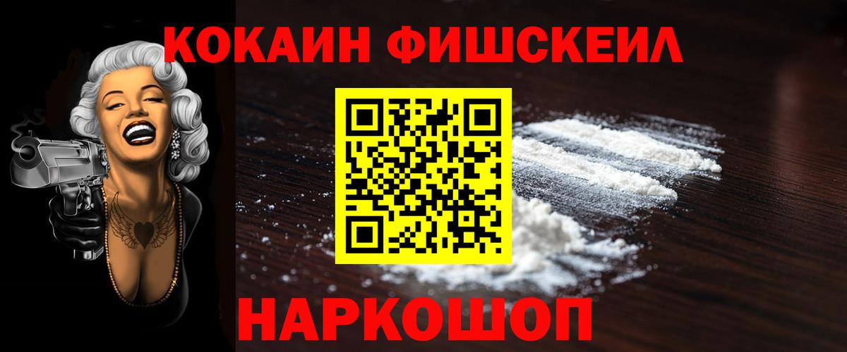 Добрянка  Гашиш  Мефедрон   Марихуана  Вход с VPN  КОКАИН  ГАШ  Меф 