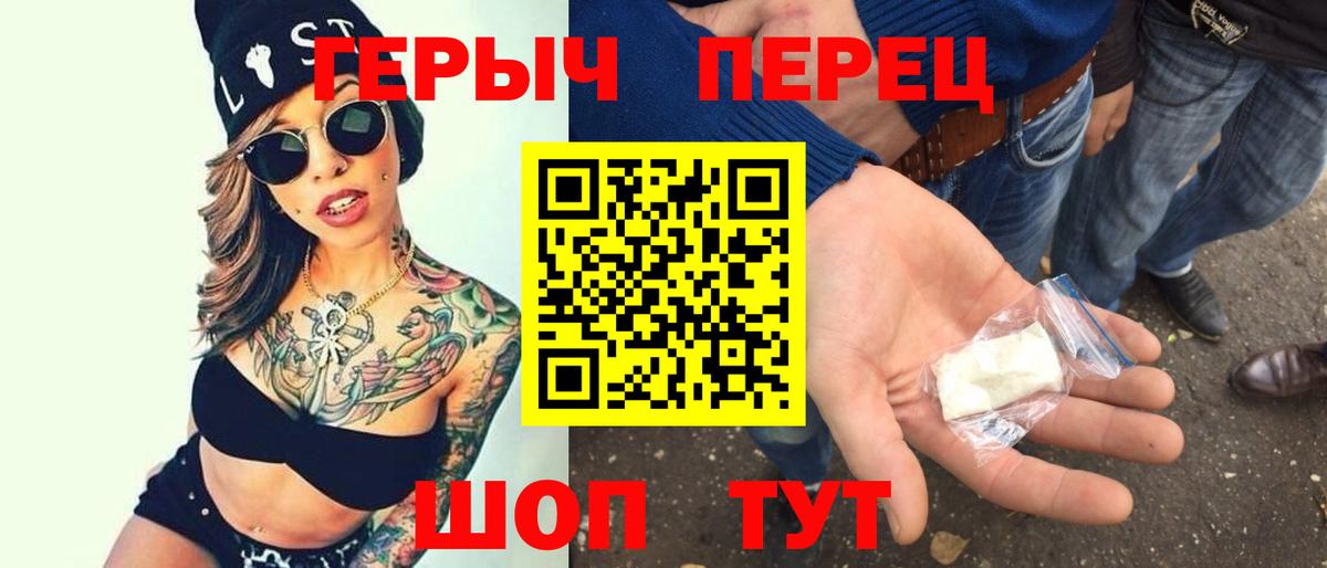 Добрянка  Героин VHQ  Вход с VPN 