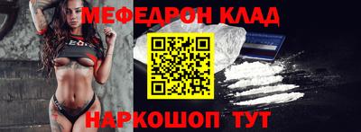кокаин VHQ Малоярославец