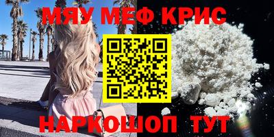 mdpv Мариинск