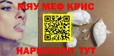 кокаин VHQ Малоярославец