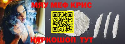 кокаин VHQ Малоярославец