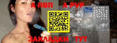mdpv Мариинск