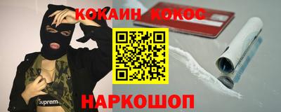 спайс Малгобек