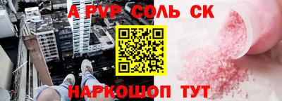 mdpv Мариинск