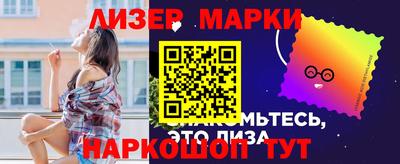 кокаин VHQ Малоярославец