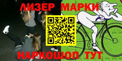 спайс Малгобек