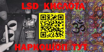 спайс Малгобек