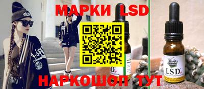 спайс Малгобек