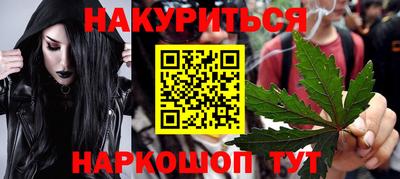 спайс Малгобек