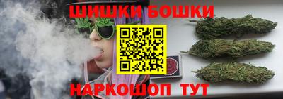 спайс Малгобек