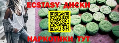 кокаин VHQ Малоярославец