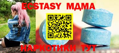 спайс Малгобек