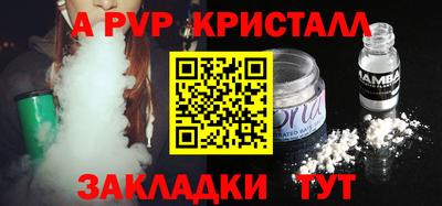 спайс Малгобек