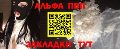 mdpv Мариинск