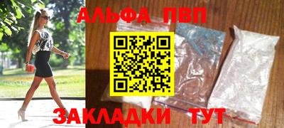 mdpv Мариинск