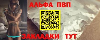 mdpv Мариинск
