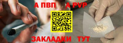 спайс Малгобек