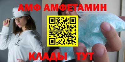 спайс Малгобек