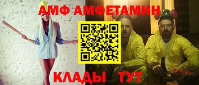 спайс Малгобек