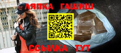 спайс Малгобек