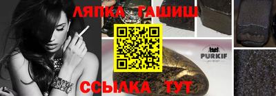 спайс Малгобек
