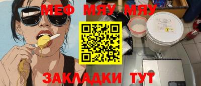 mdpv Мариинск