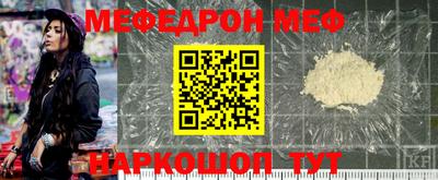 mdpv Мариинск
