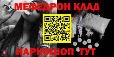 кокаин VHQ Малоярославец