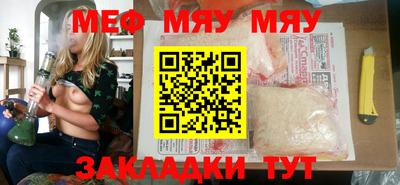 mdpv Мариинск