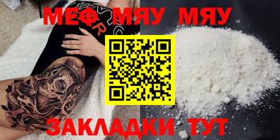 mdpv Мариинск