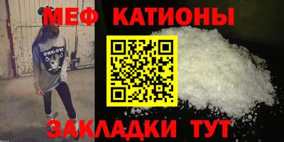 mdpv Мариинск