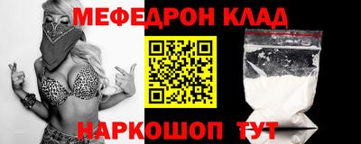 кокаин VHQ Малоярославец