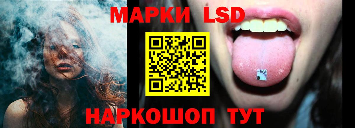 Добрянка  ЛСД экстази кислота  ЛСД экстази  Вход с VPN 