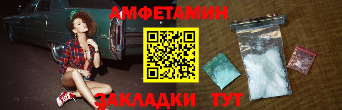 Добрянка  Первитин кристалл  Вход с VPN 