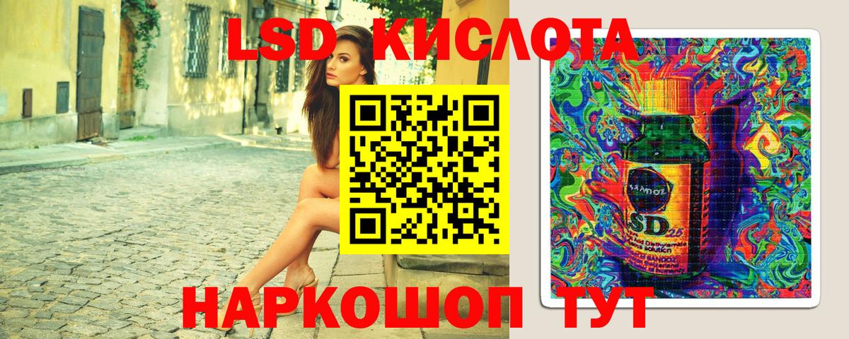 Наркотические марки 1500мкг Добрянка