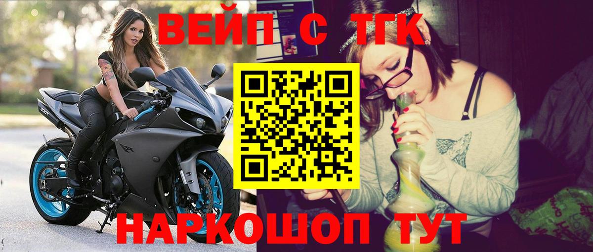 Добрянка  ТГК Wax  Вход с VPN 