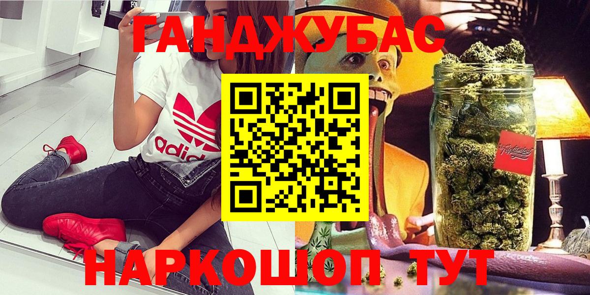 Шишки марихуана SATIVA & INDICA  Каннабис THC 21%  Шишки марихуана марихуана  Добрянка  Вход с VPN 