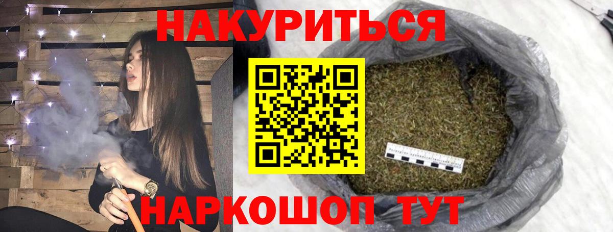 Шишки марихуана индика Добрянка